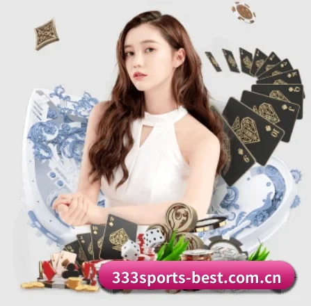 333体育 APP